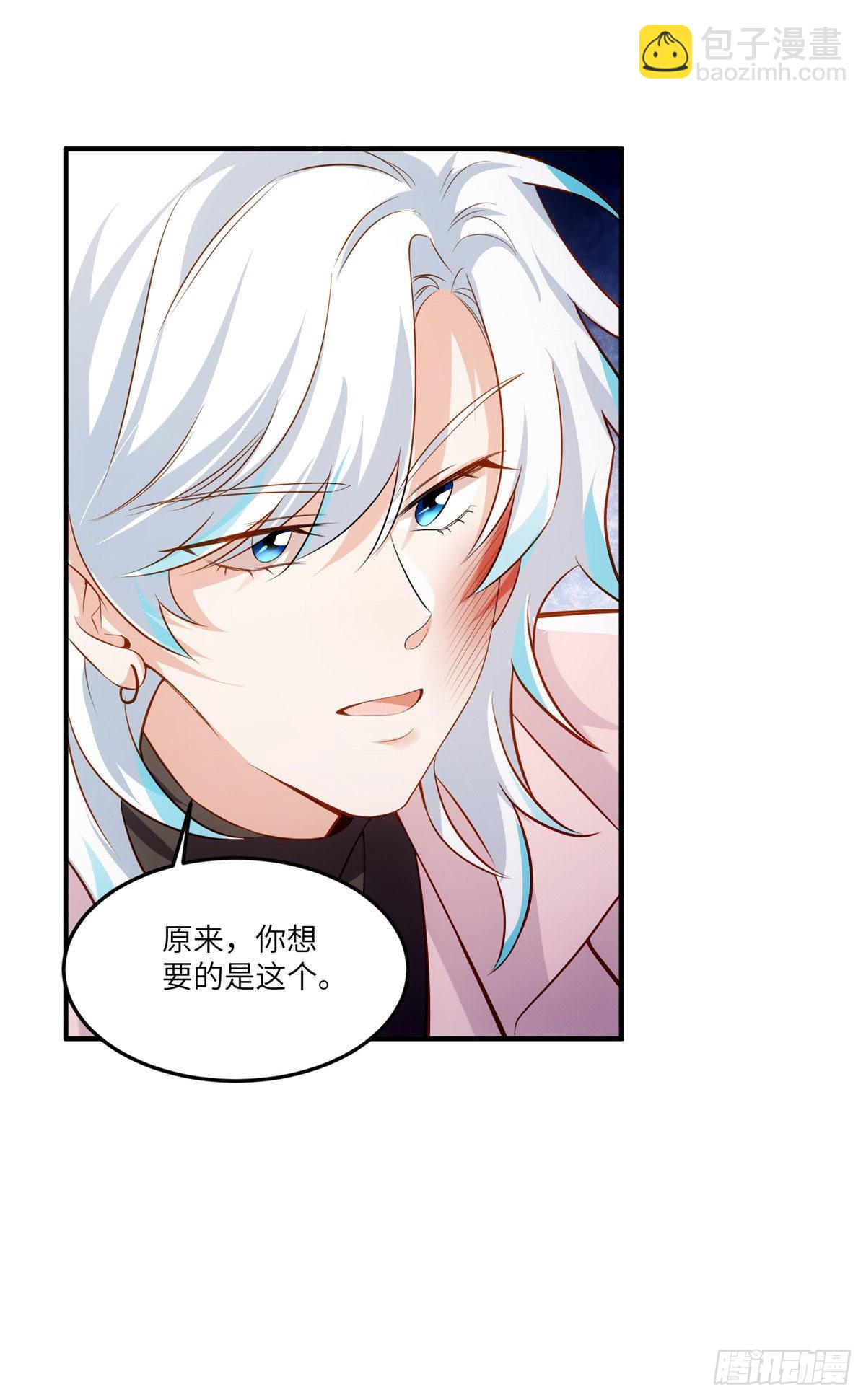88 沈南窗的秘密-第88话