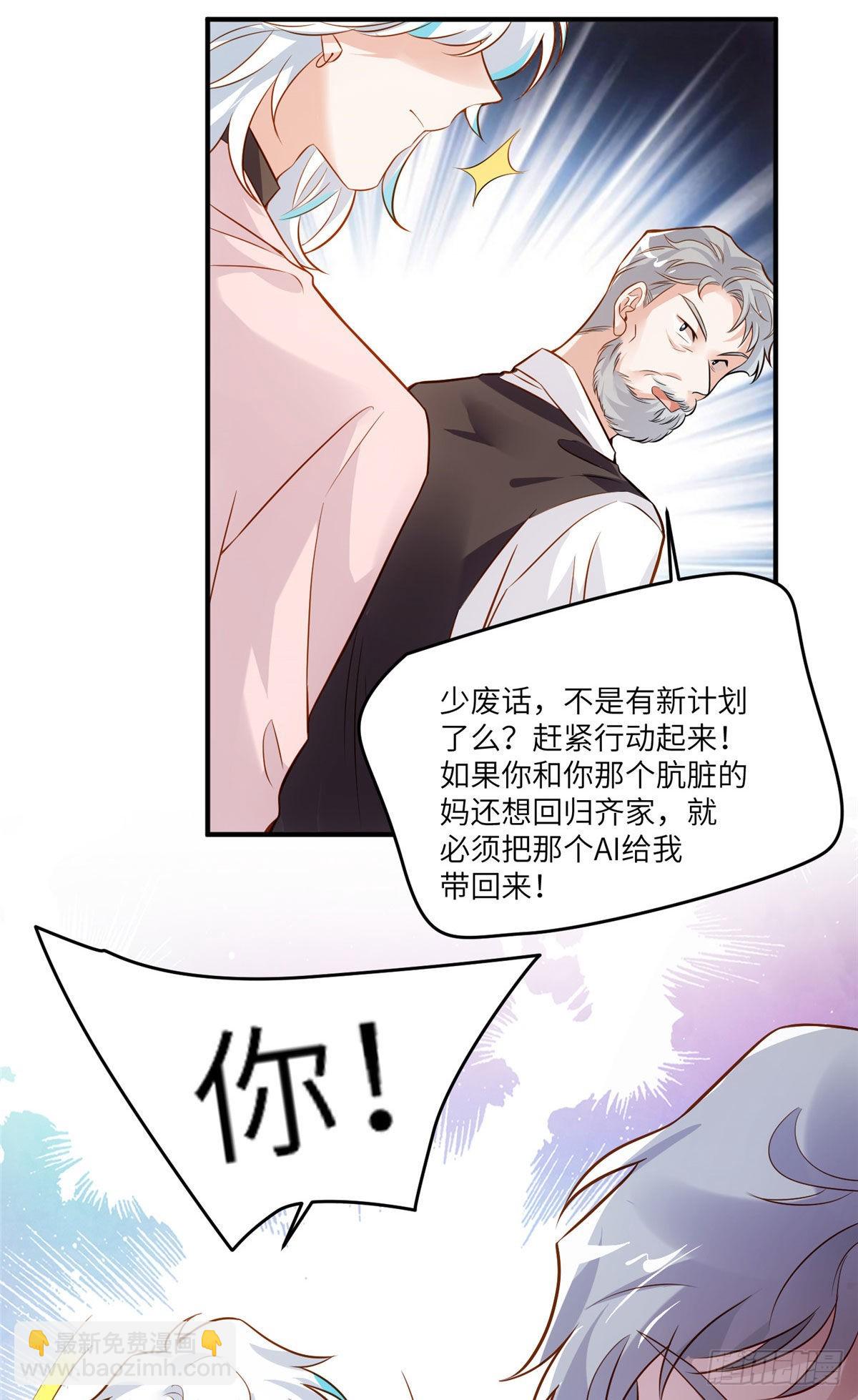 88 沈南窗的秘密-第88话