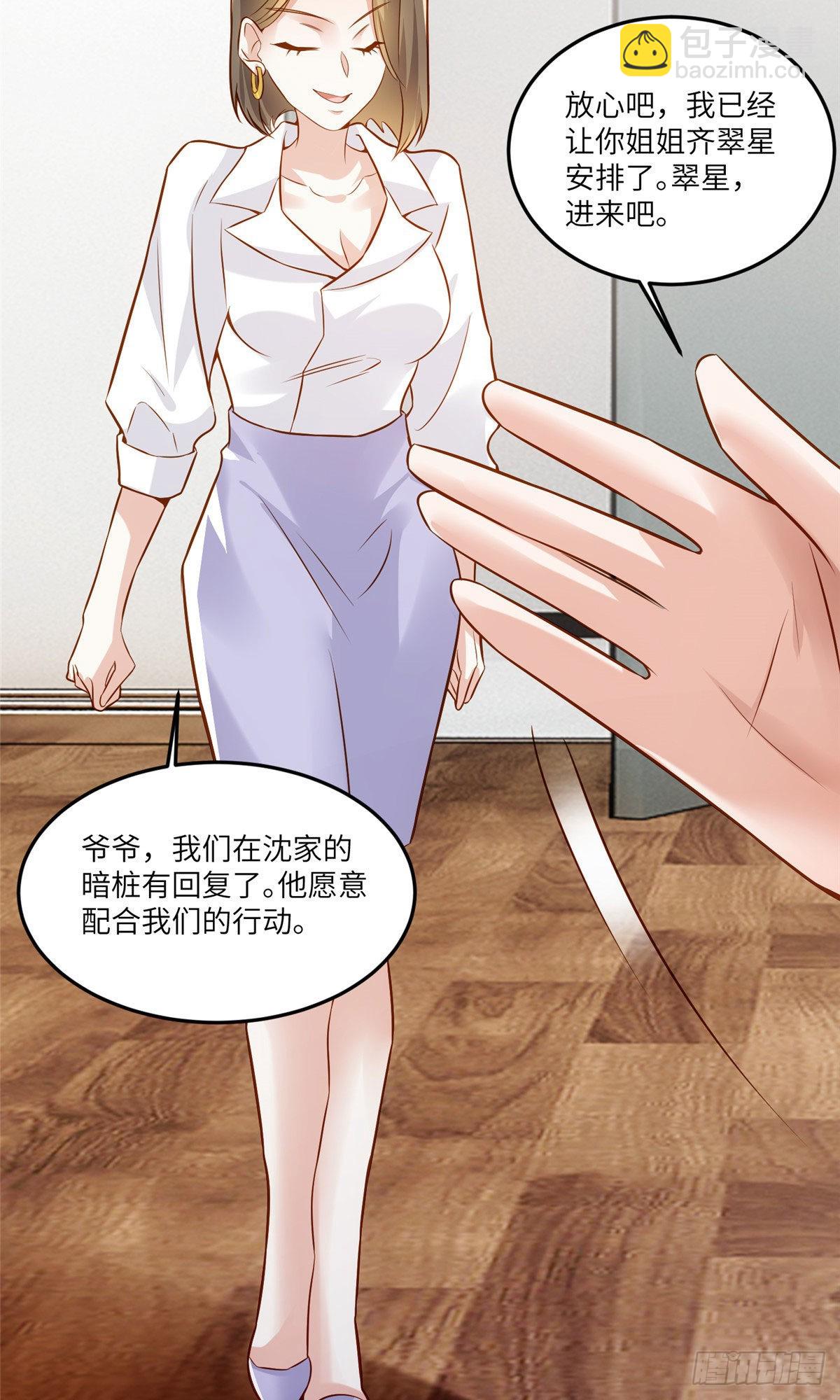 88 沈南窗的秘密-第88话