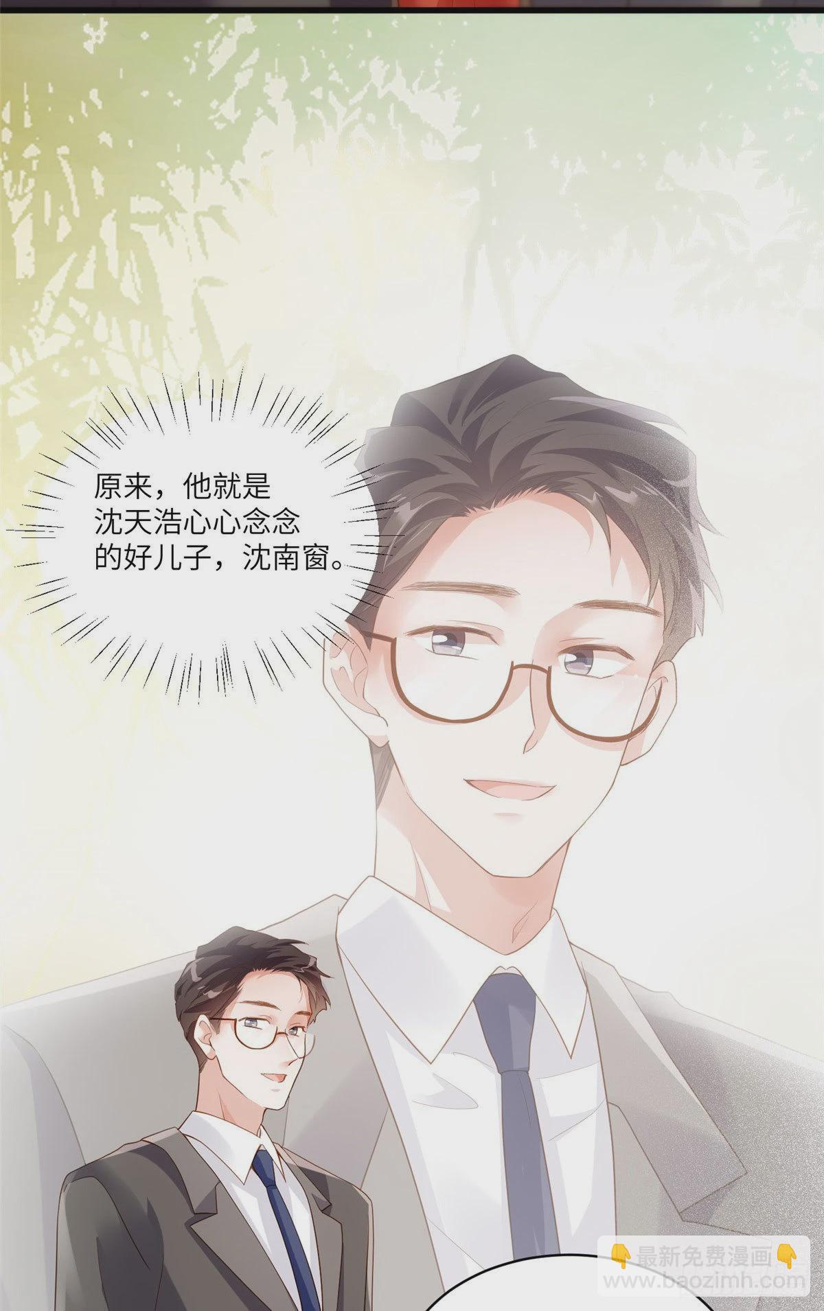 88 沈南窗的秘密-第88话