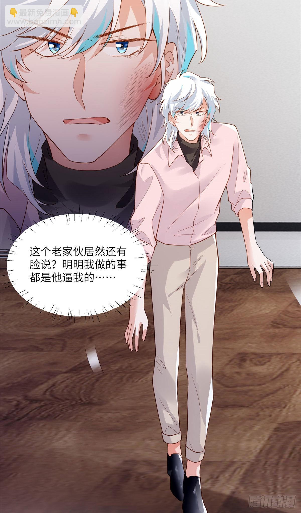 88 沈南窗的秘密-第88话
