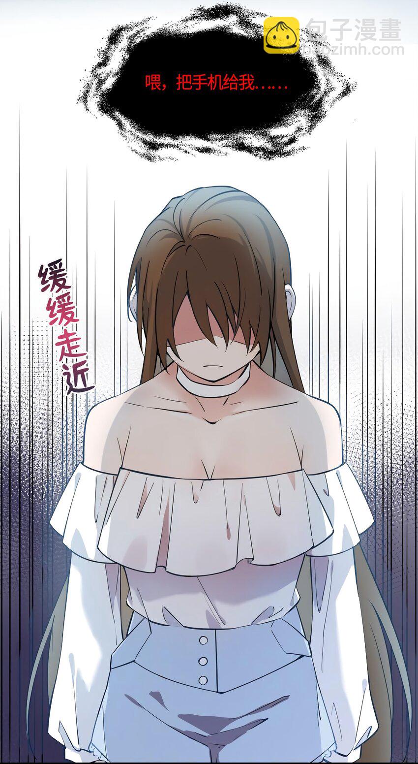 10 胖揍小太妹-第10话