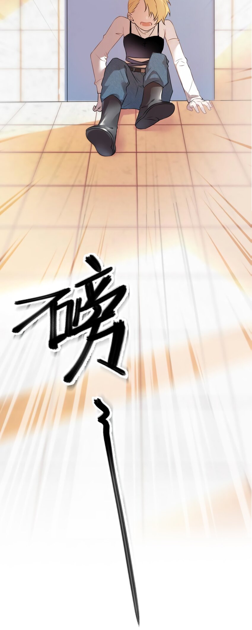 10 胖揍小太妹-第10话