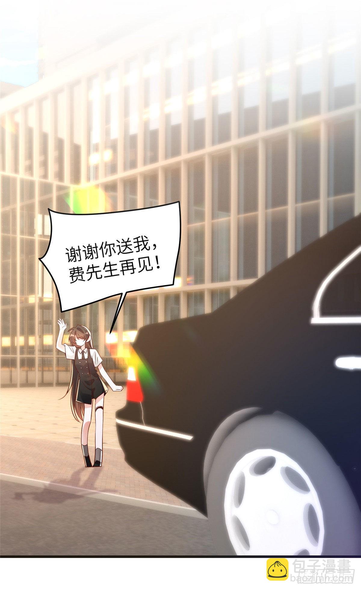90 沈从心跟人开房了？！-第90话