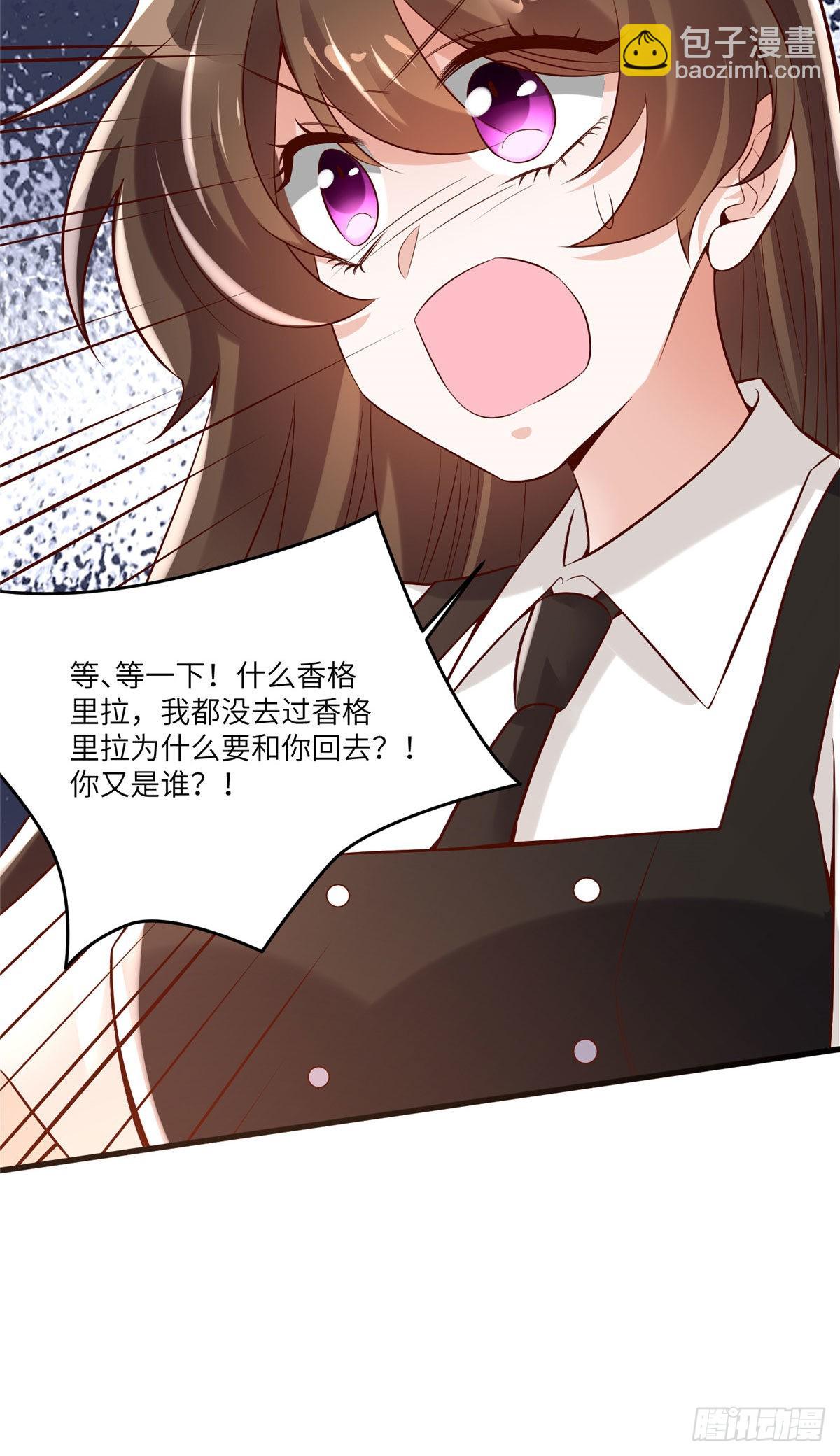 90 沈从心跟人开房了？！-第90话