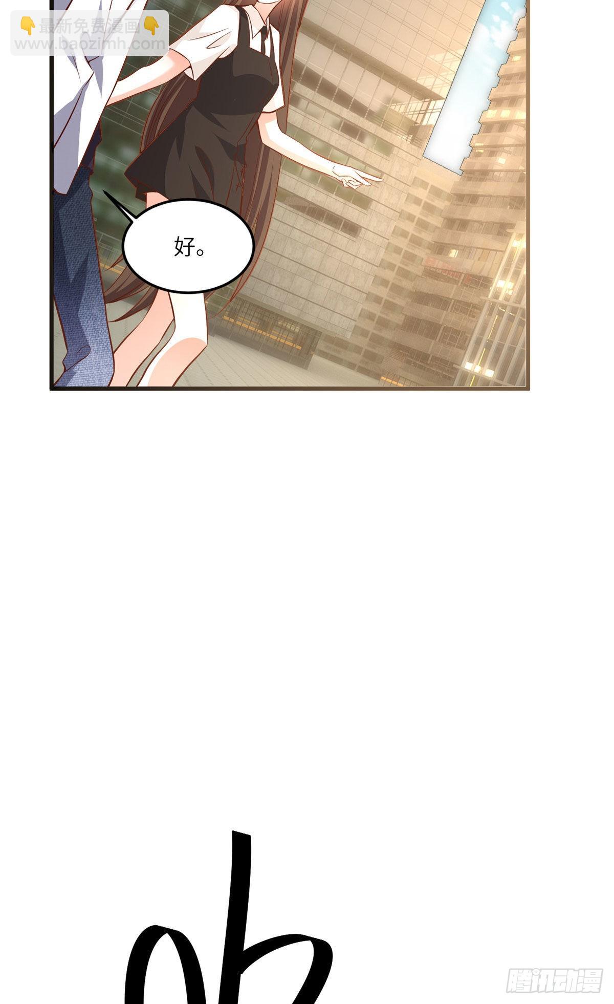90 沈从心跟人开房了？！-第90话