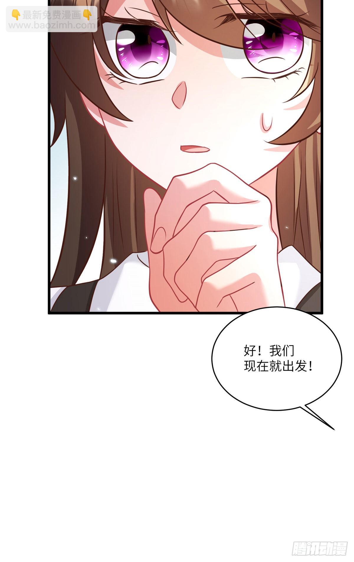 90 沈从心跟人开房了？！-第90话