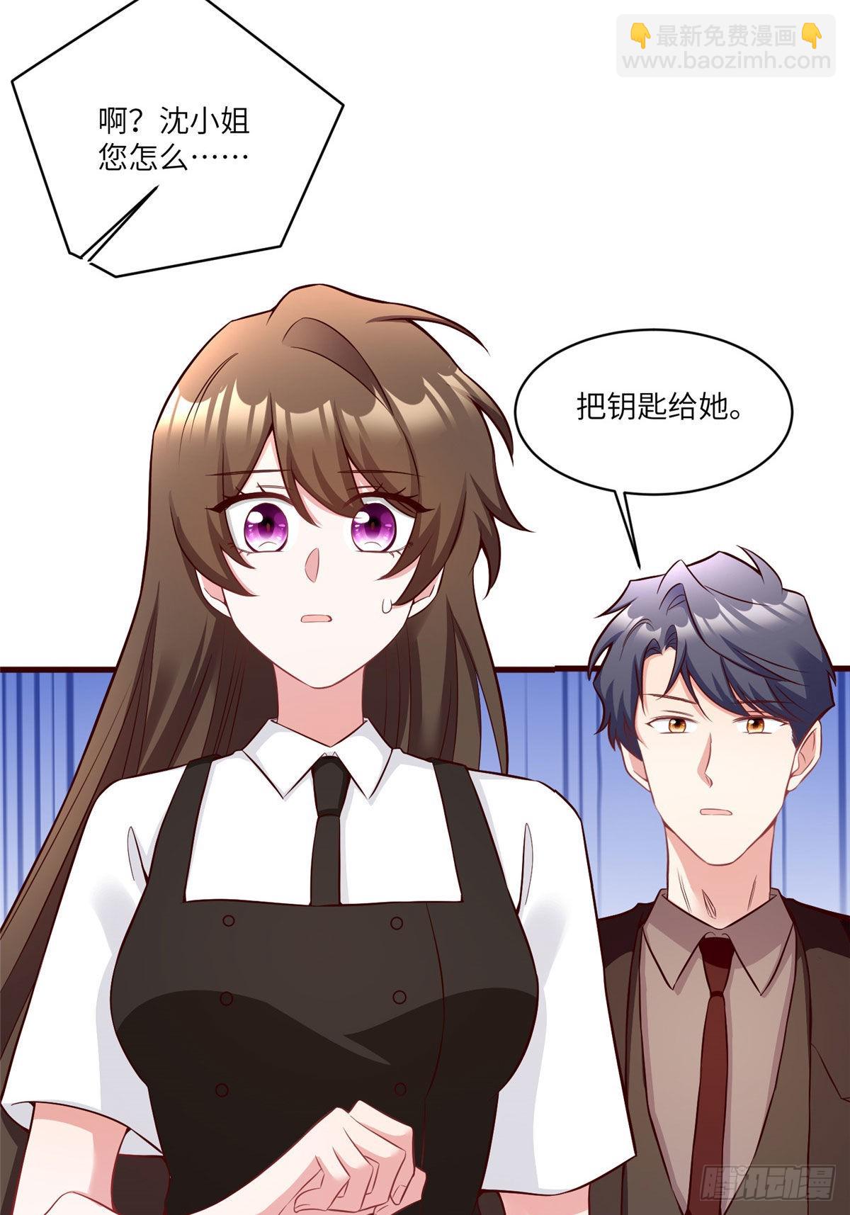 92 对不起，费小龟&hellip;&hellip;(1/2)-第92话