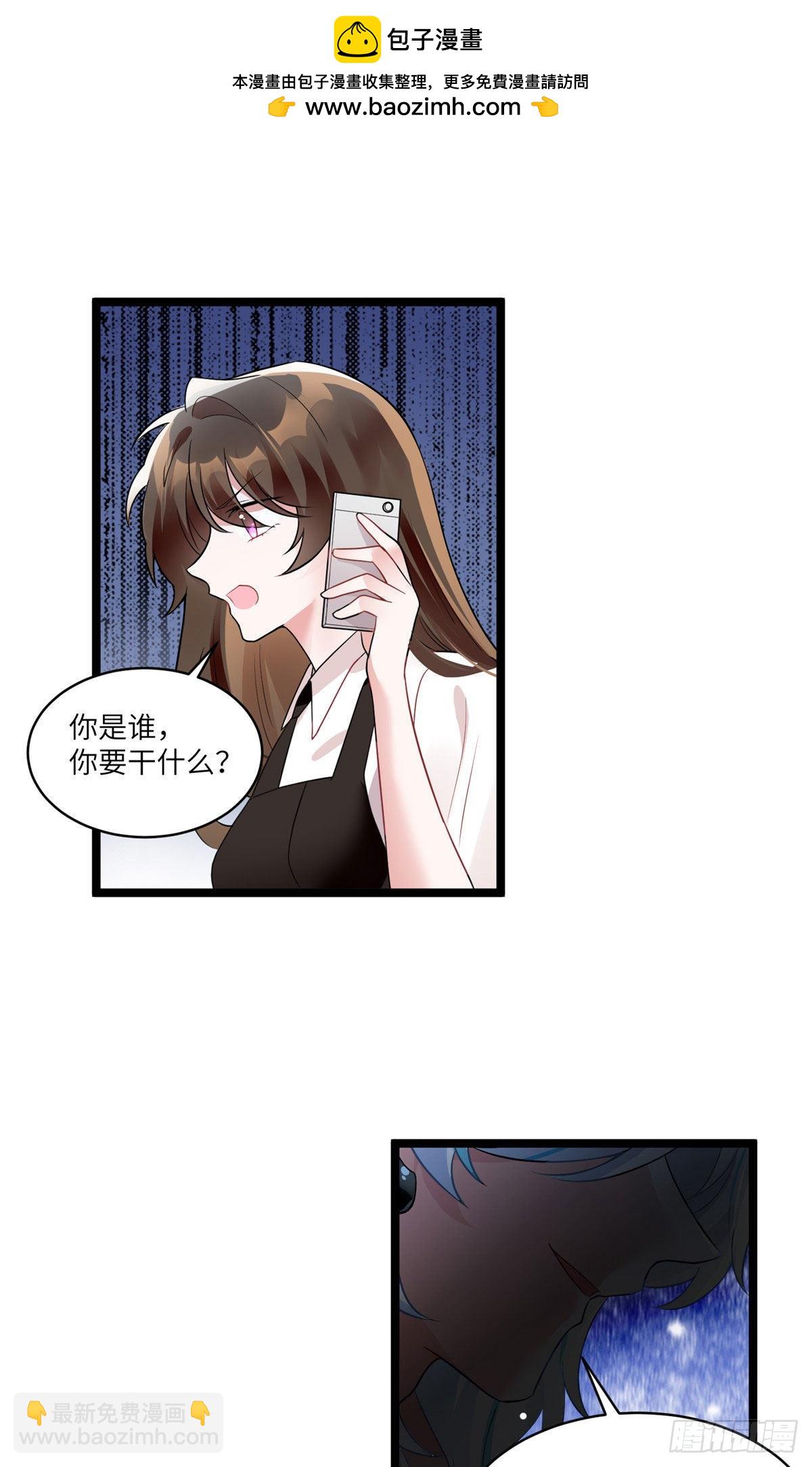 92 对不起，费小龟&hellip;&hellip;(1/2)-第92话