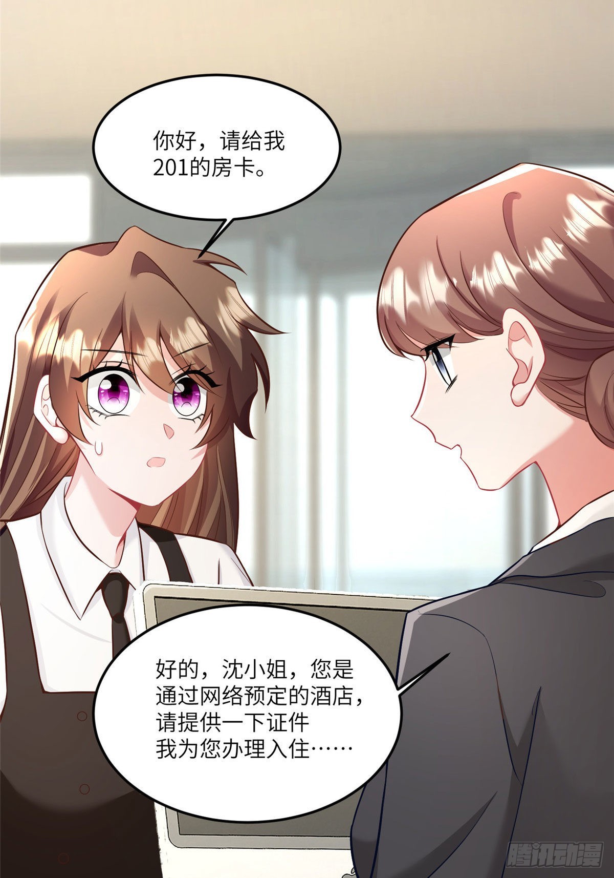 92 对不起，费小龟&hellip;&hellip;(1/2)-第92话