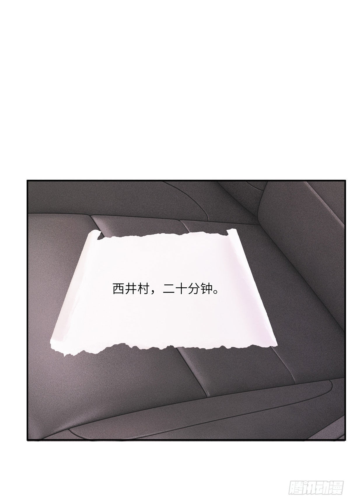 92 对不起，费小龟&hellip;&hellip;(1/2)-第92话