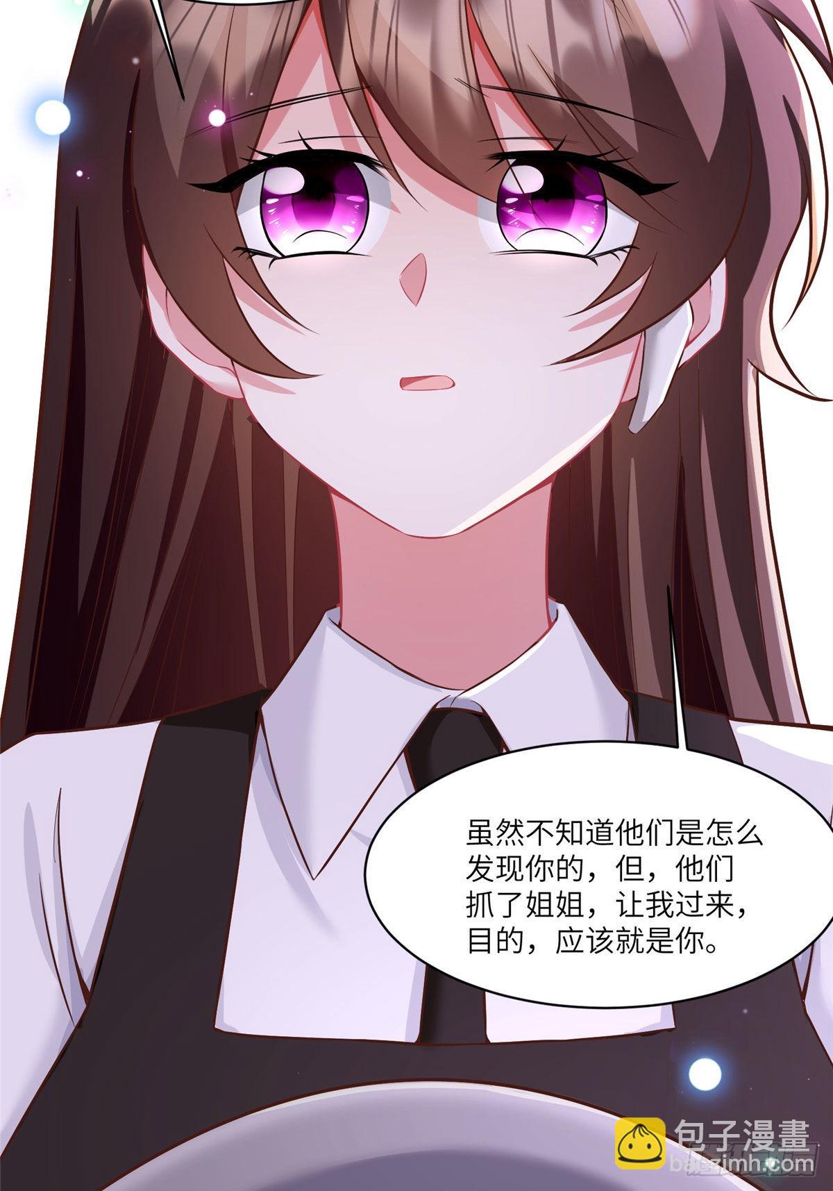 92 对不起，费小龟&hellip;&hellip;(1/2)-第92话
