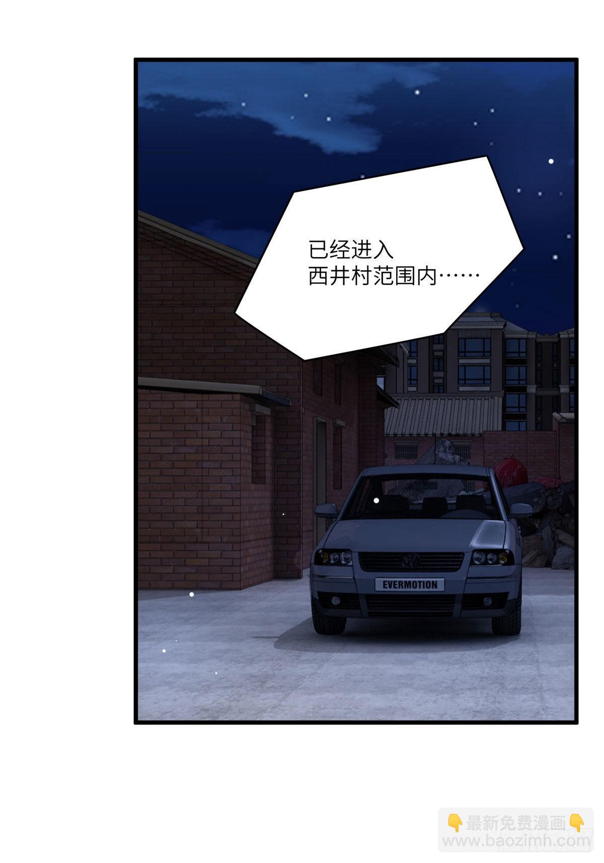 92 对不起，费小龟&hellip;&hellip;(1/2)-第92话