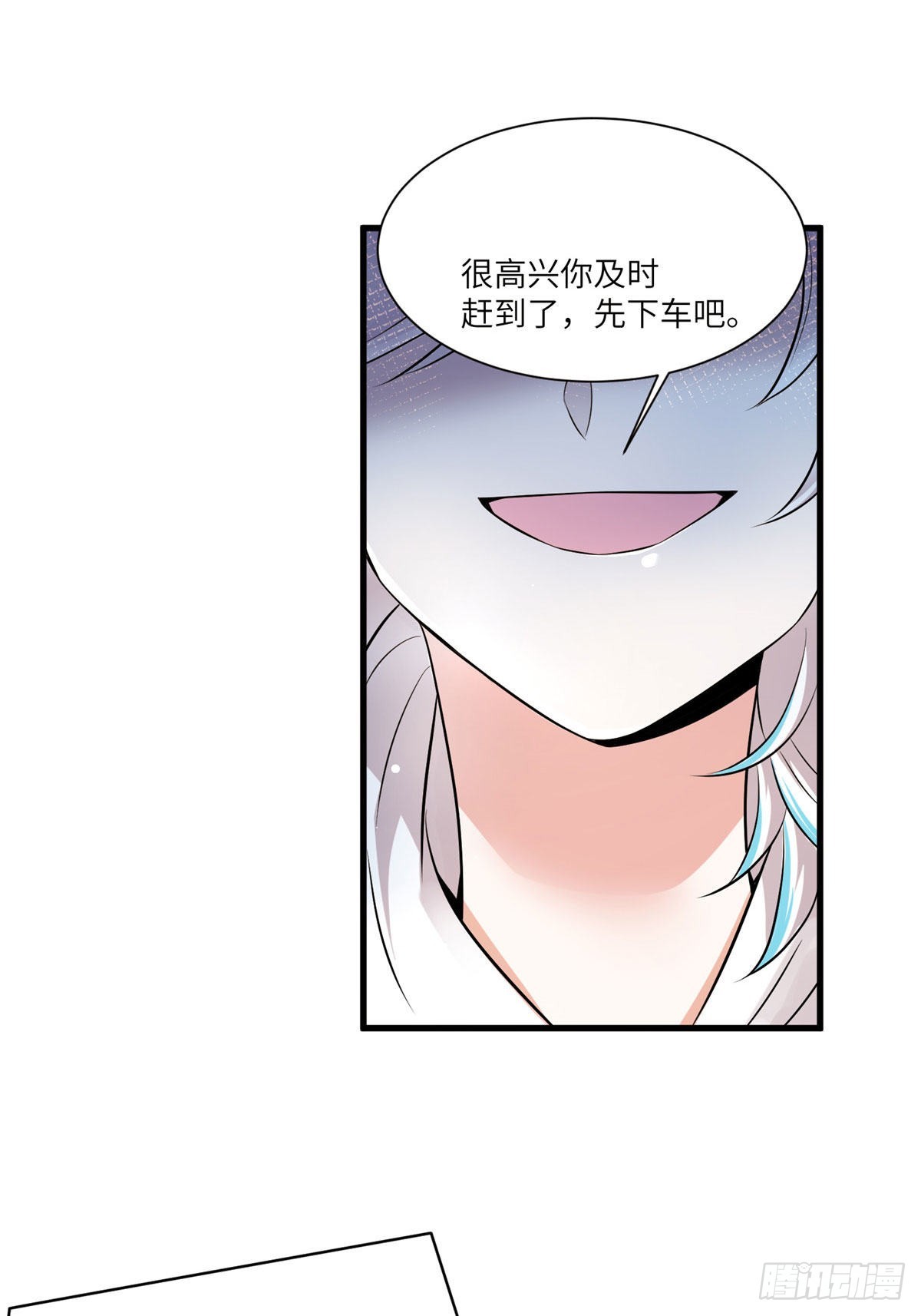 92 对不起，费小龟&hellip;&hellip;(1/2)-第92话