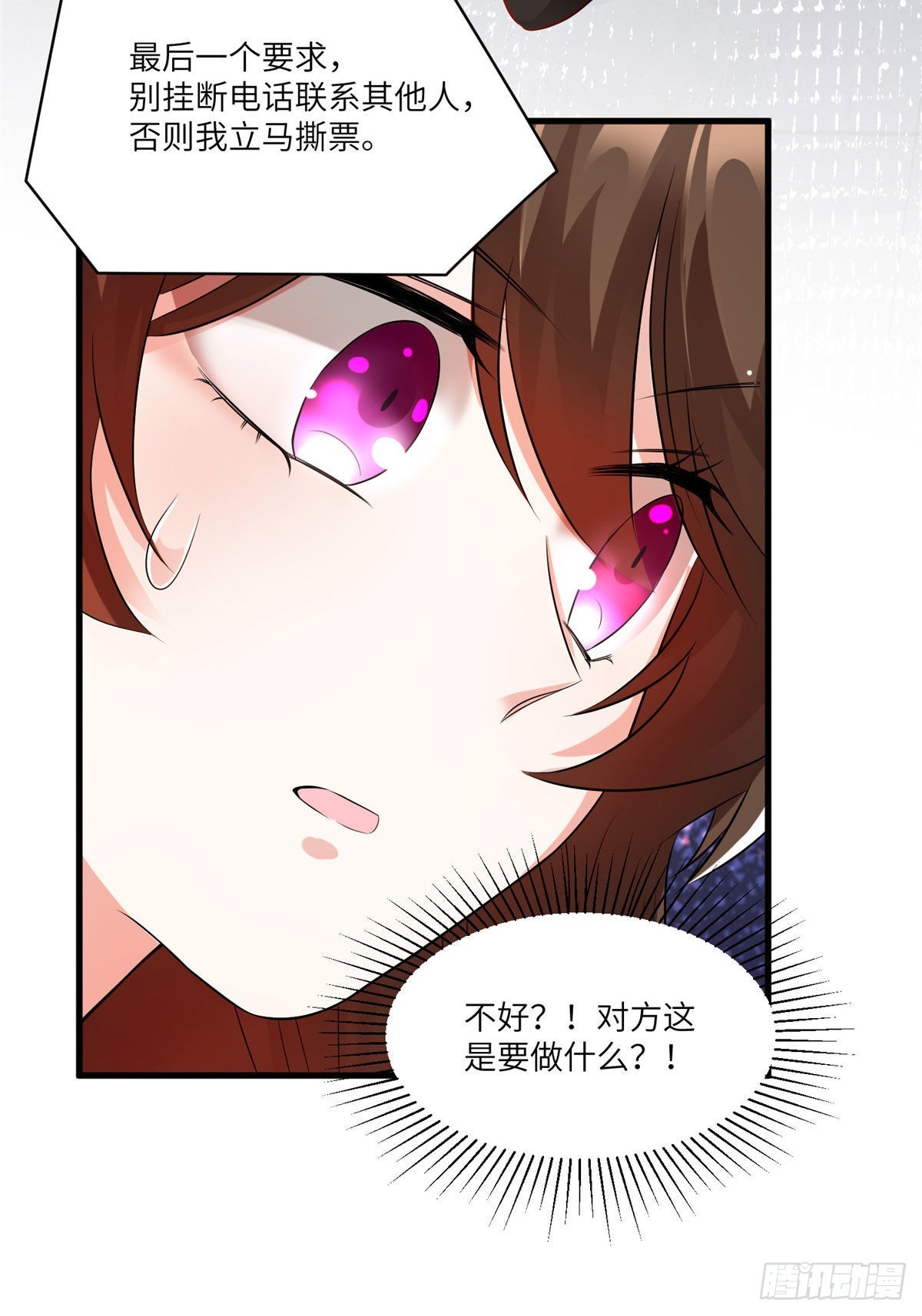 92 对不起，费小龟&hellip;&hellip;(1/2)-第92话