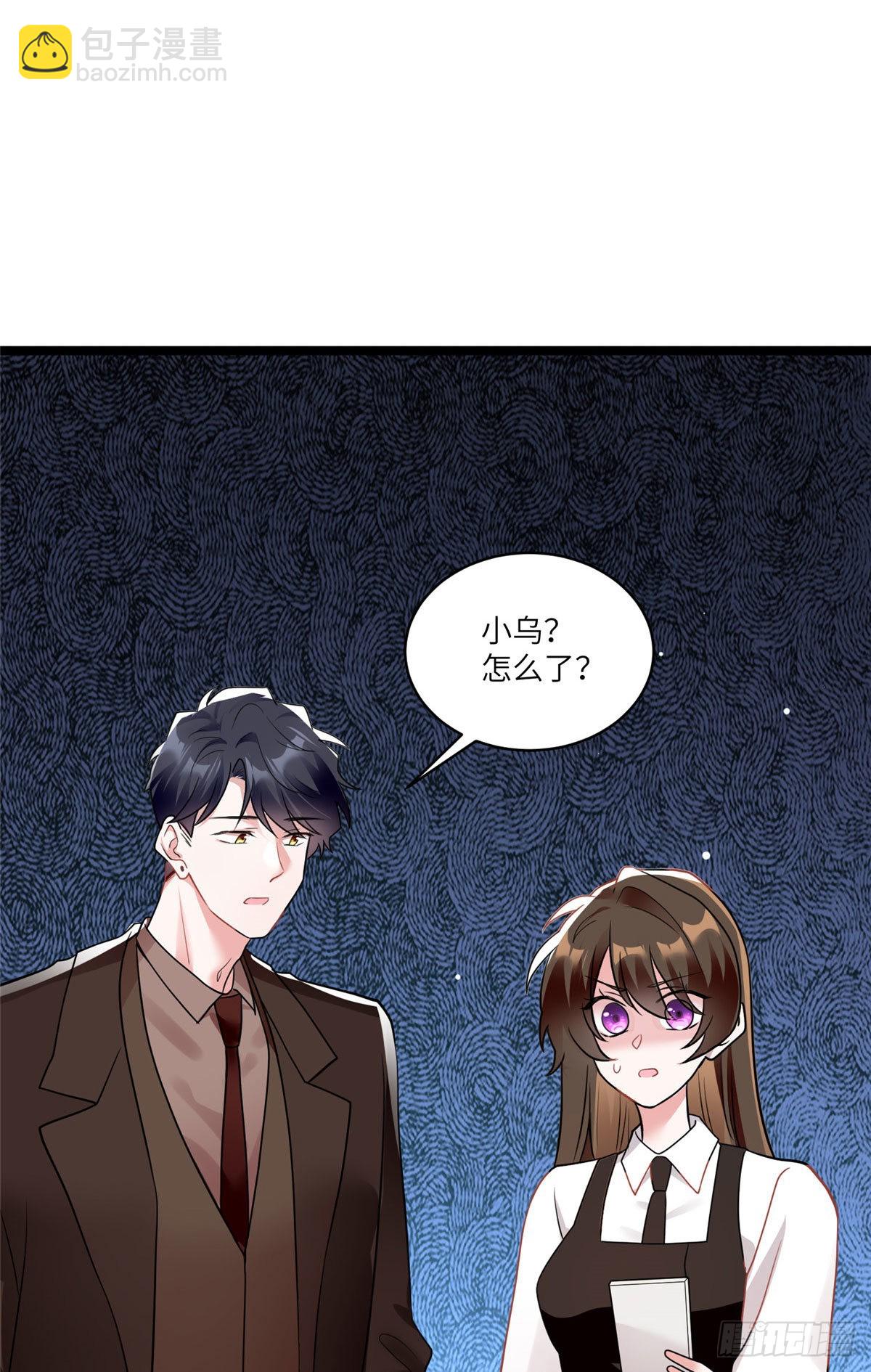 92 对不起，费小龟&hellip;&hellip;(1/2)-第92话