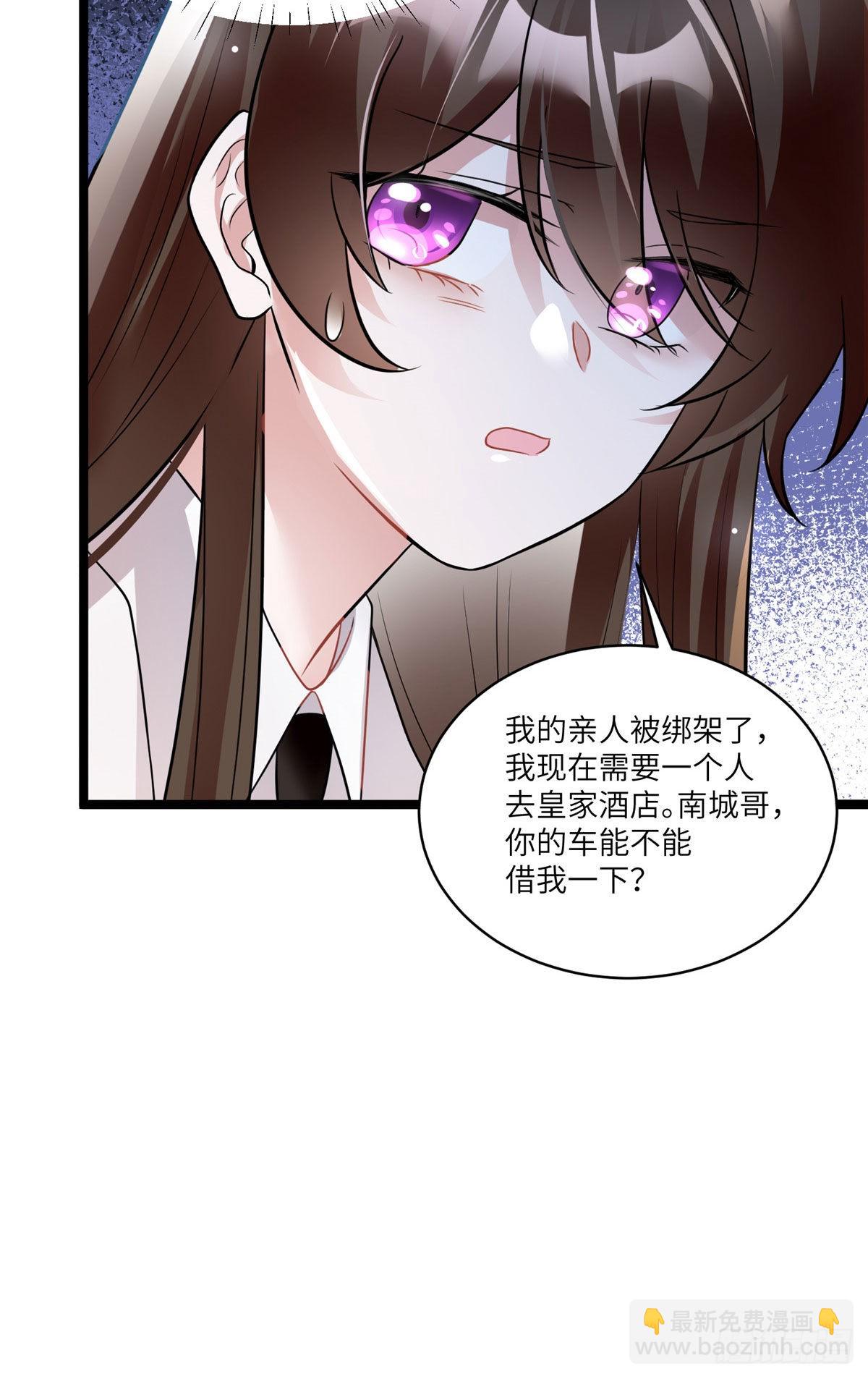 92 对不起，费小龟&hellip;&hellip;(1/2)-第92话