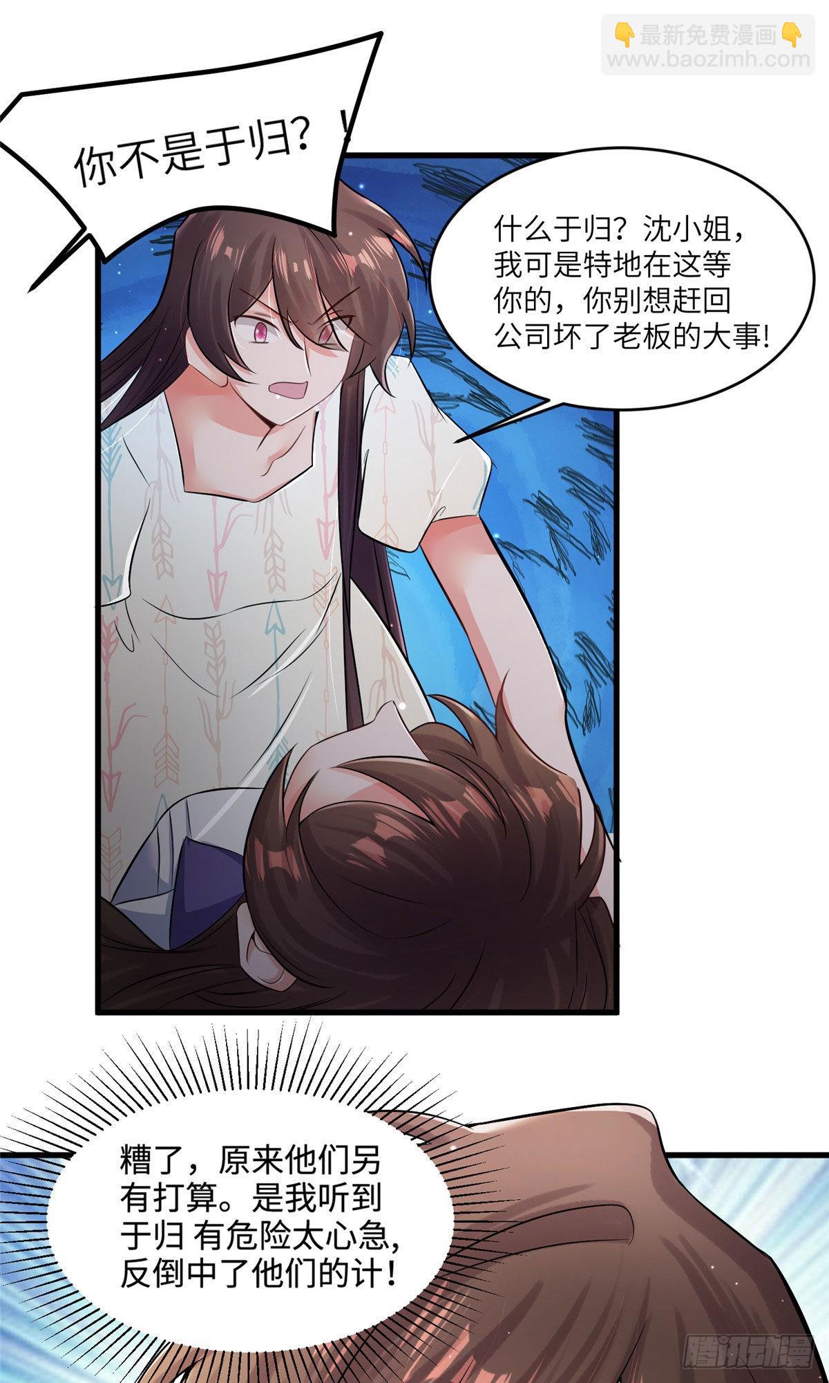94 爆炸(1/2)-第94话