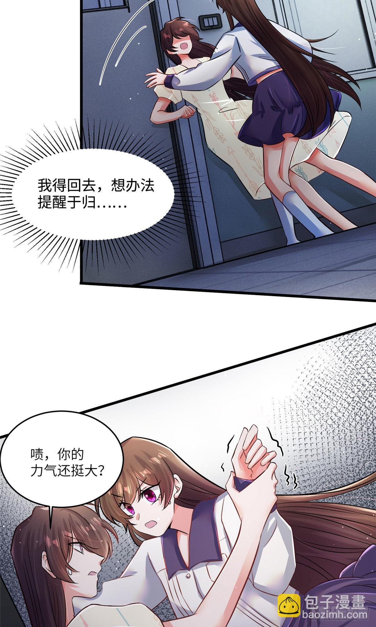 94 爆炸(1/2)-第94话