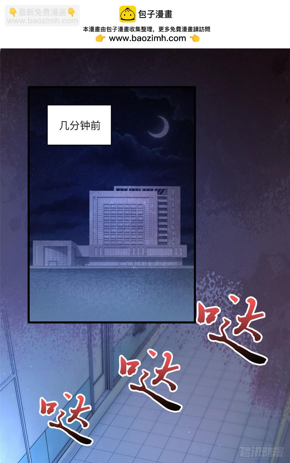 94 爆炸(1/2)-第94话