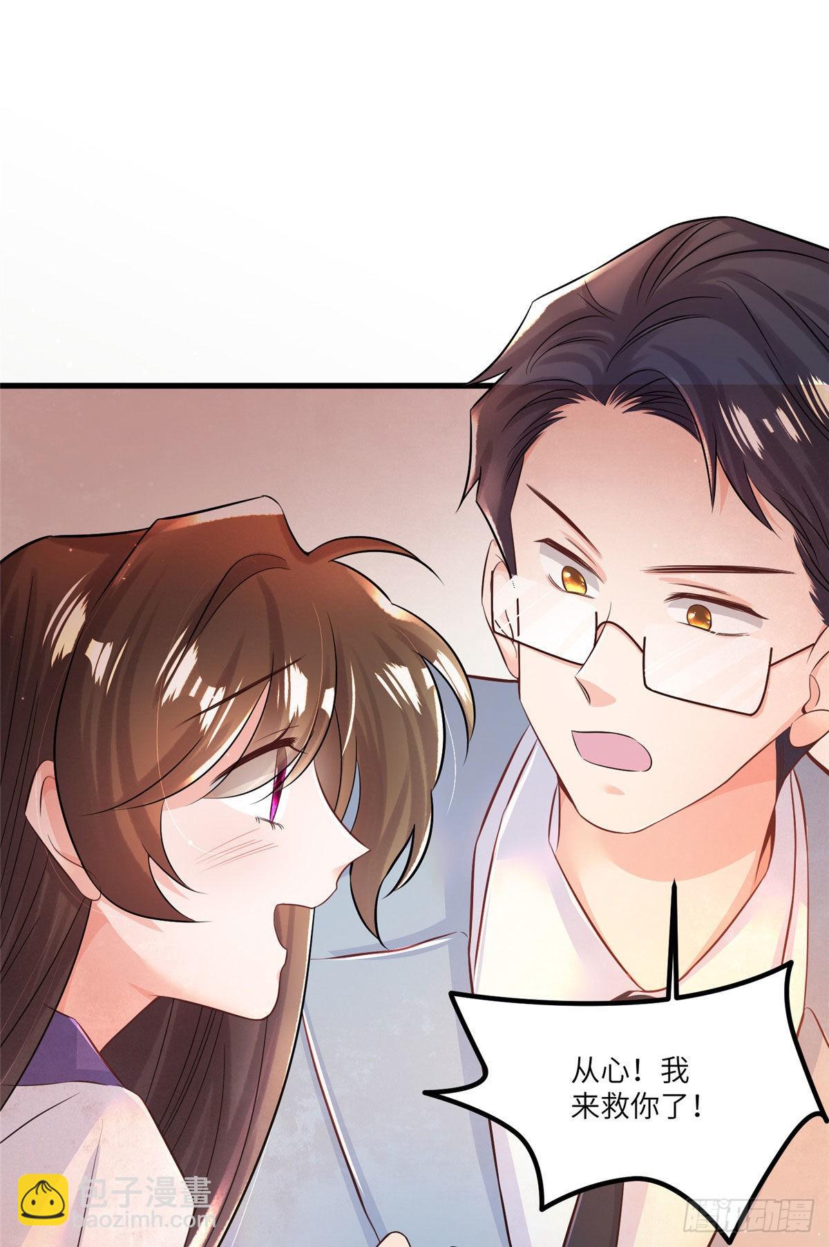 94 爆炸(1/2)-第94话