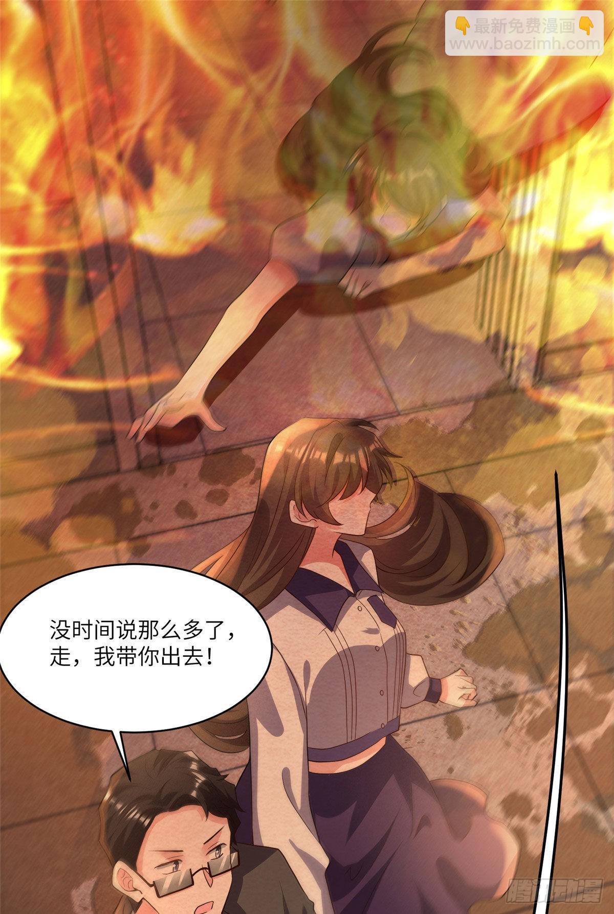 94 爆炸(1/2)-第94话