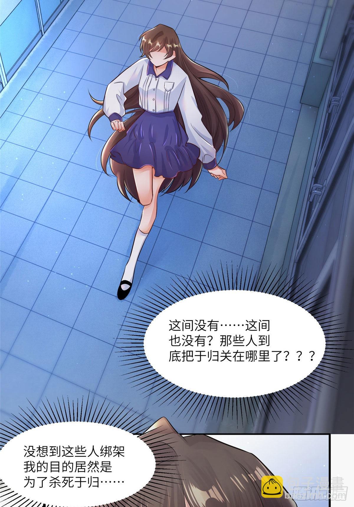 94 爆炸(1/2)-第94话