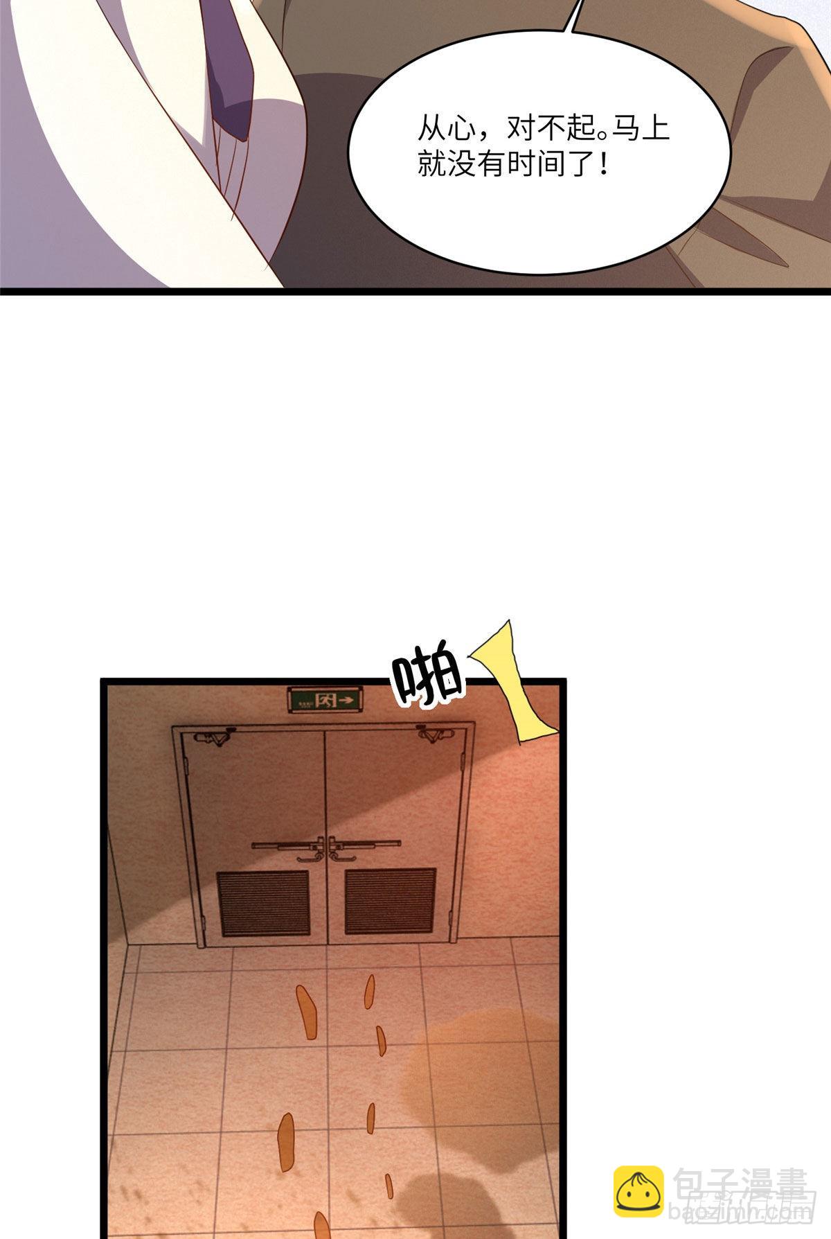 94 爆炸(1/2)-第94话
