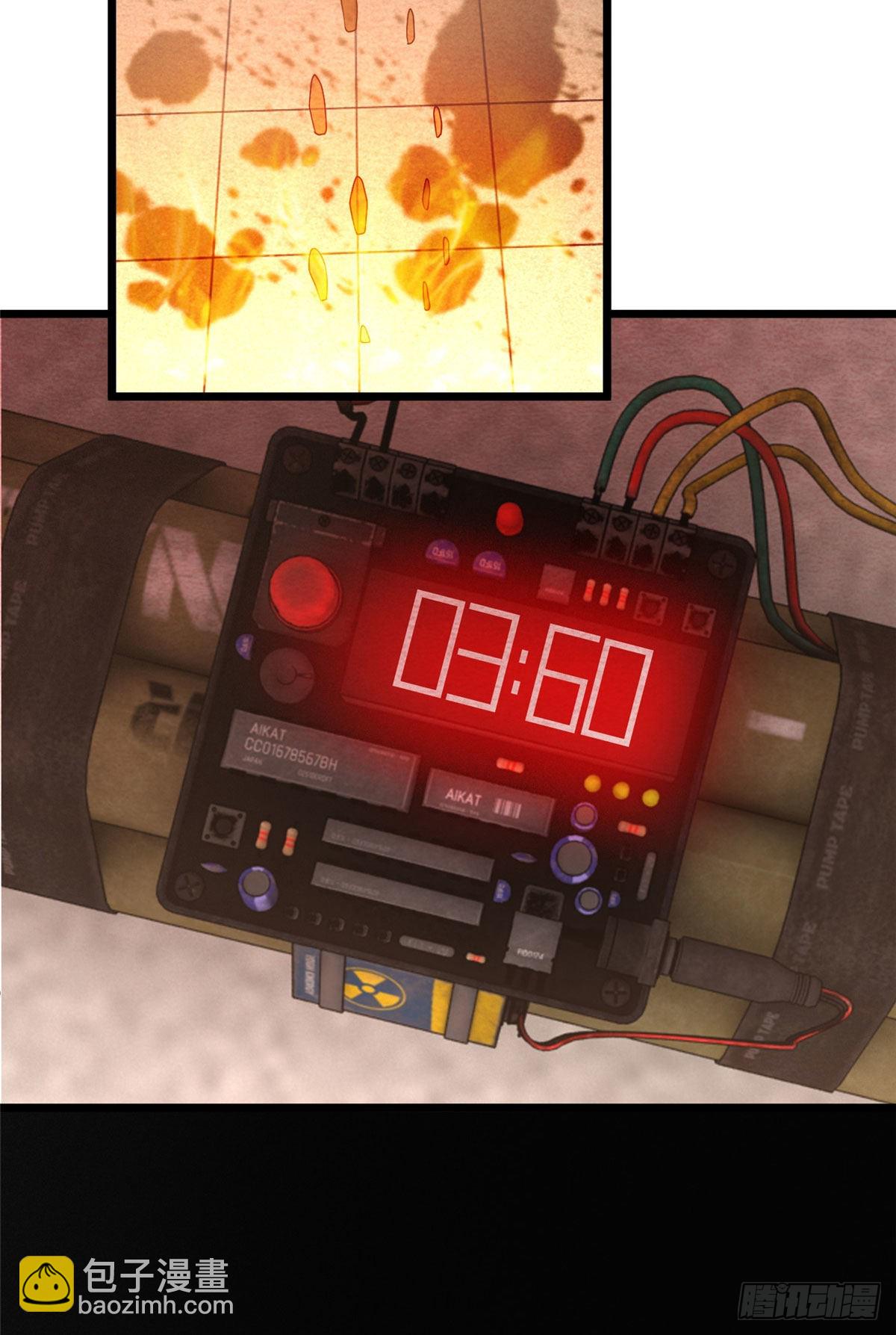 94 爆炸(1/2)-第94话