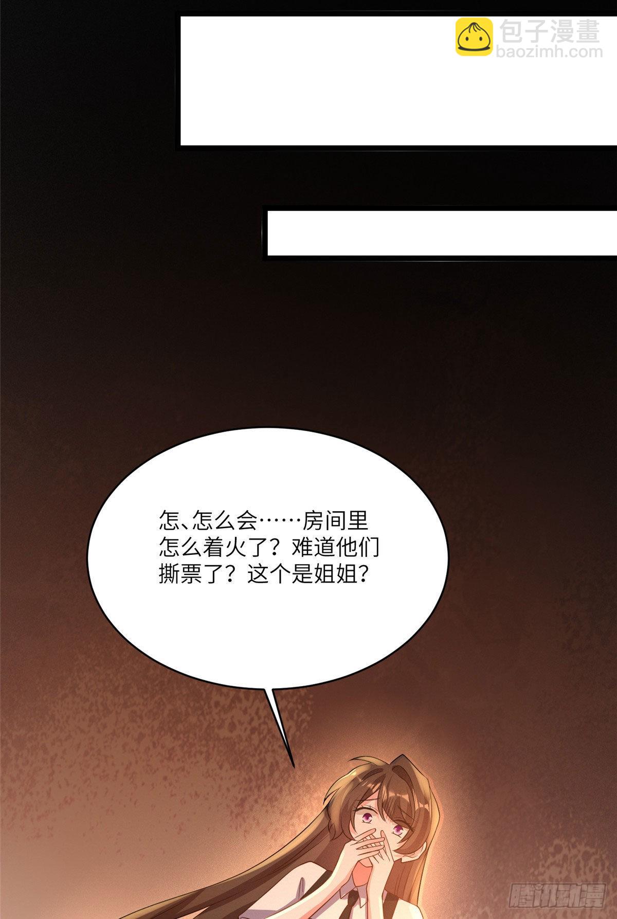94 爆炸(1/2)-第94话