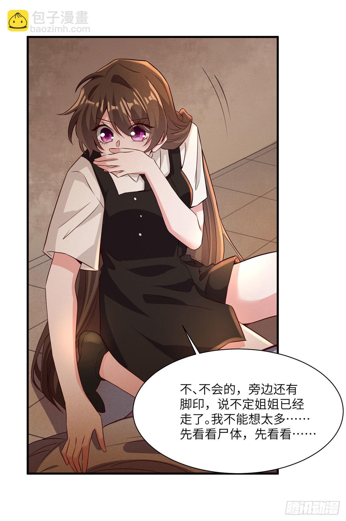 94 爆炸(1/2)-第94话