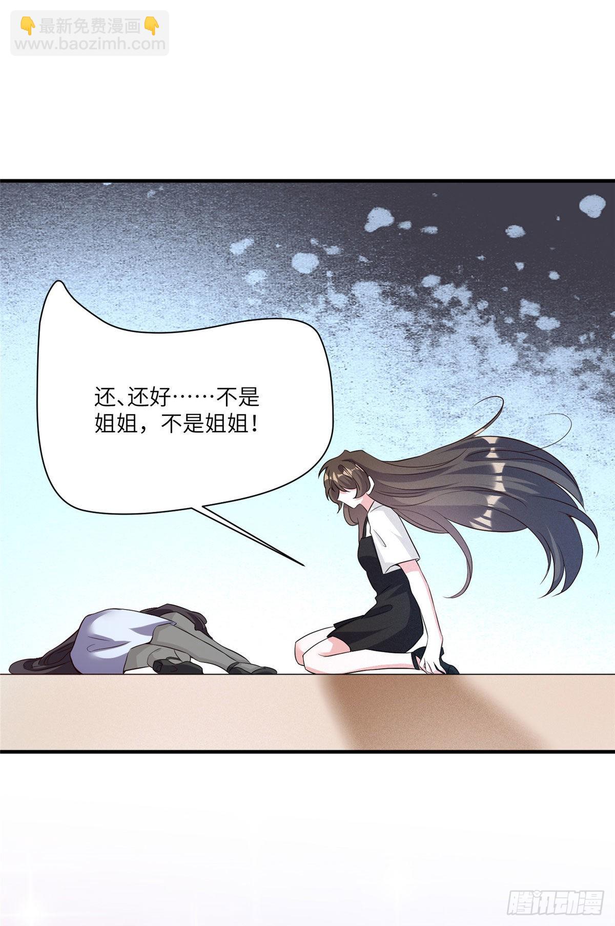 94 爆炸(1/2)-第94话