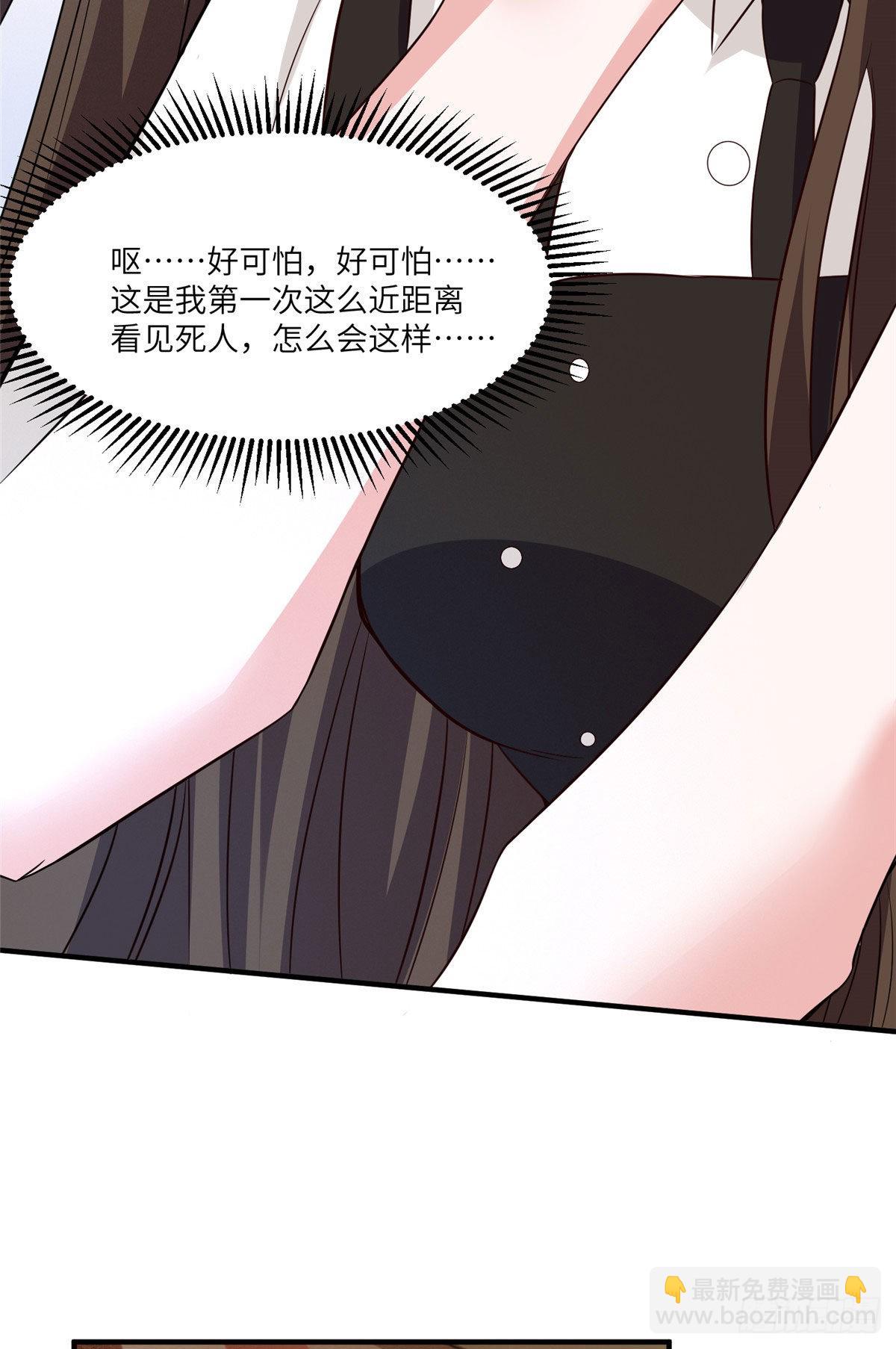 94 爆炸(1/2)-第94话