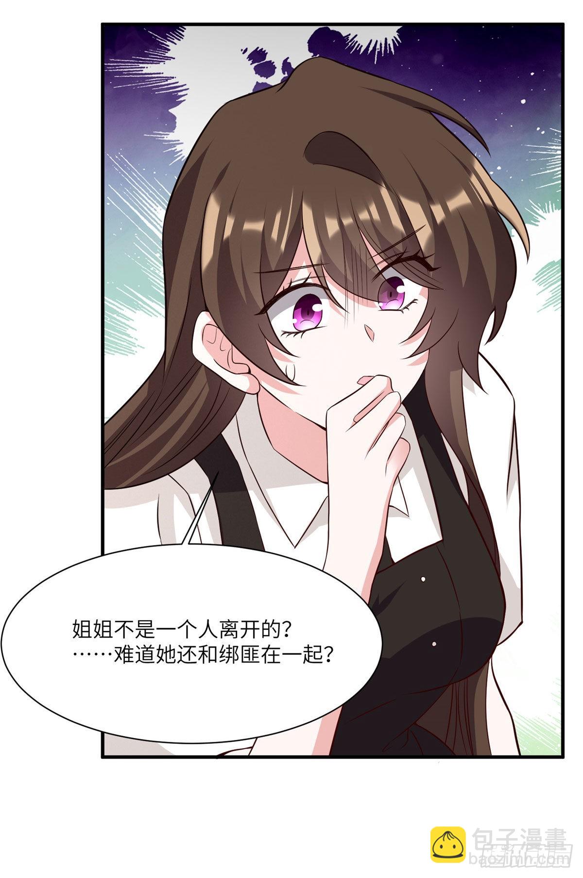94 爆炸(1/2)-第94话
