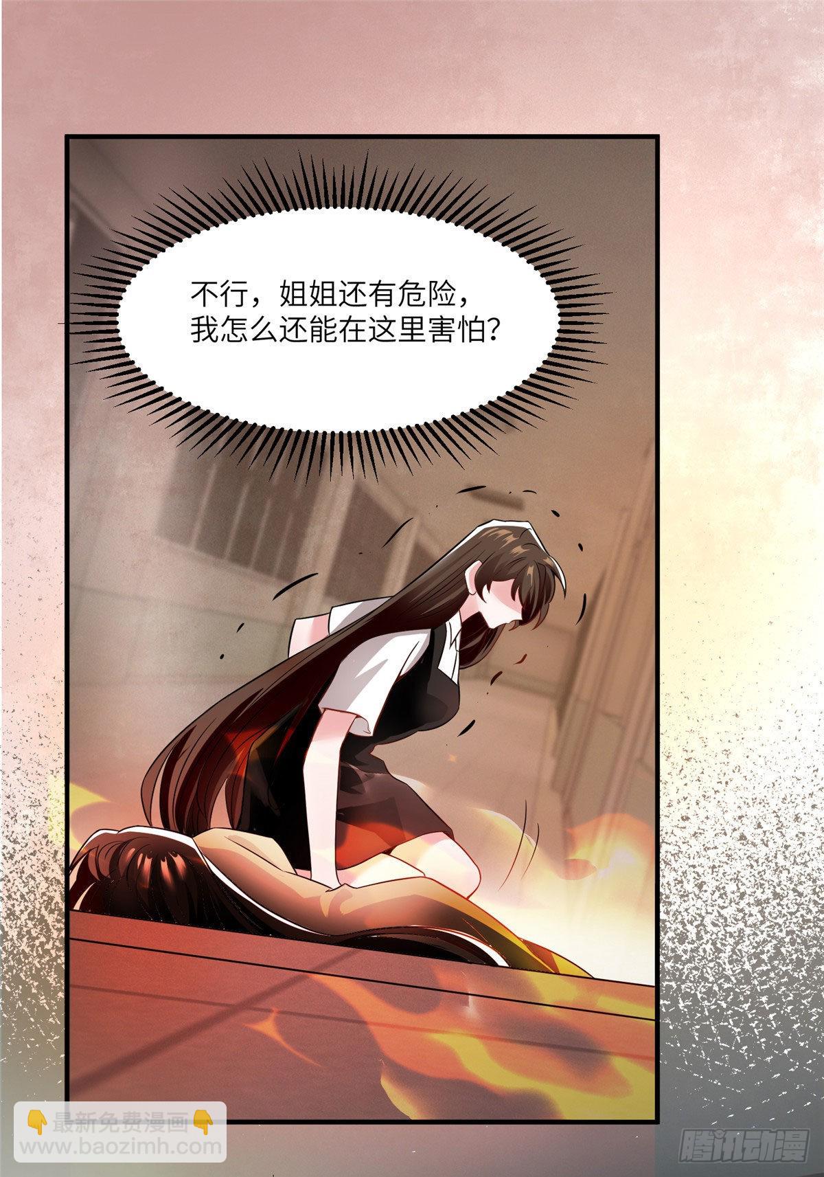 94 爆炸(1/2)-第94话