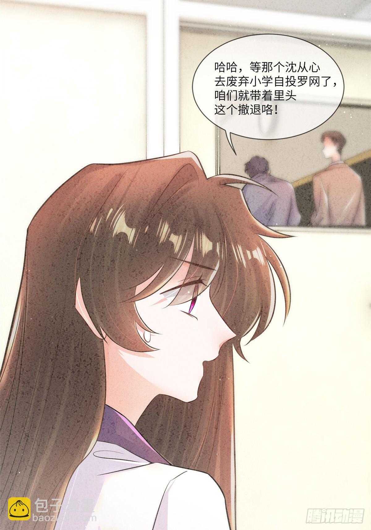 94 爆炸(1/2)-第94话