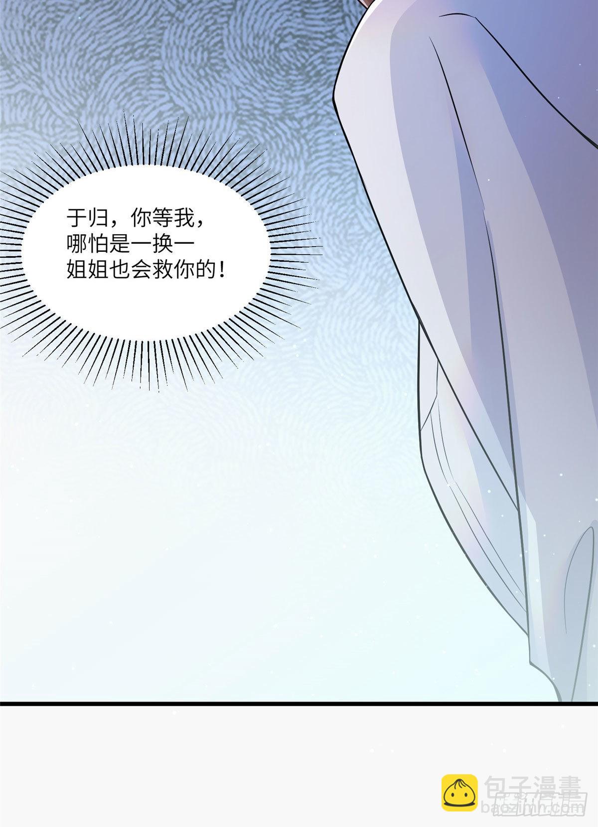 94 爆炸(1/2)-第94话