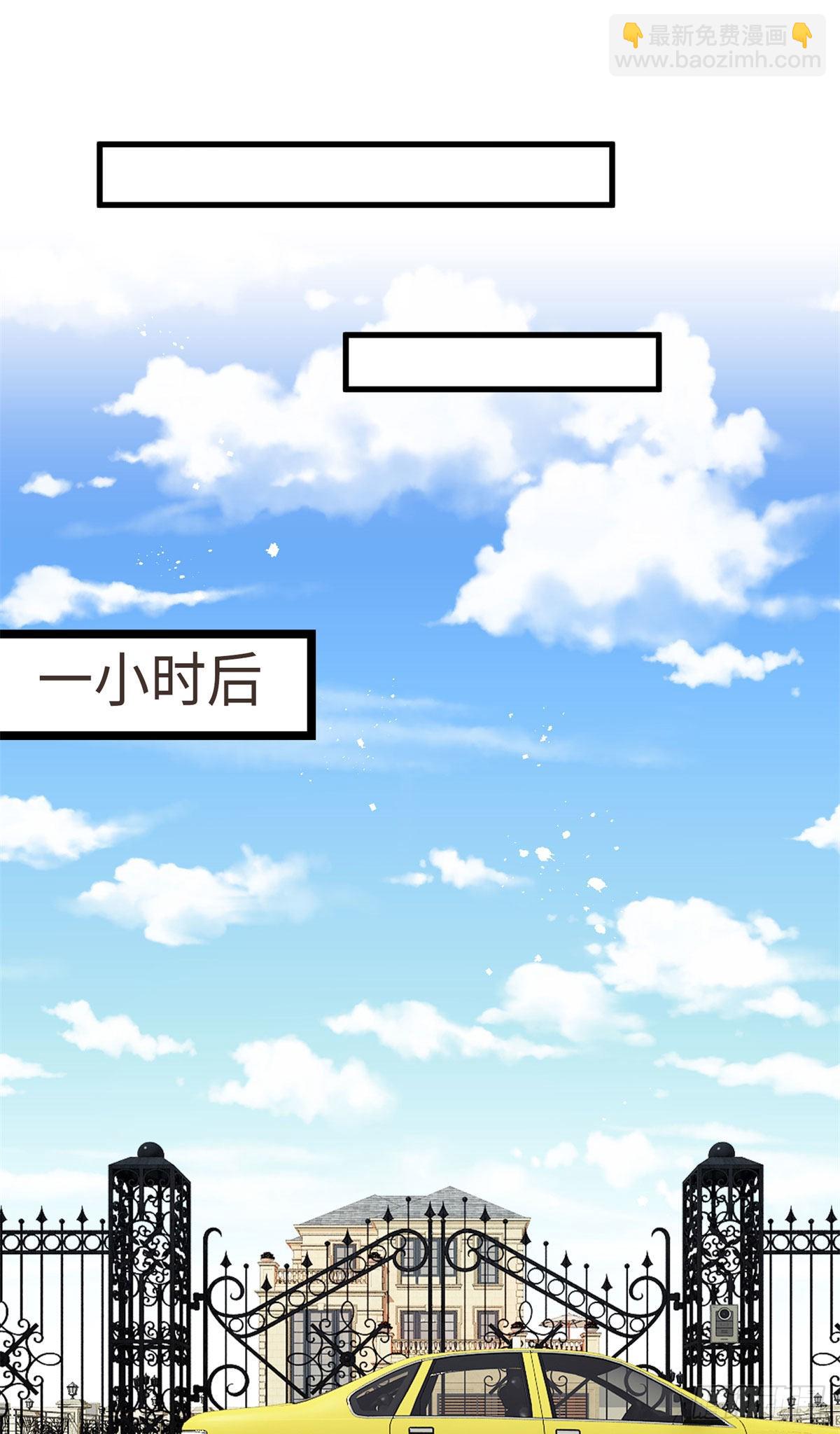 96 沈于归，归来！-第96话