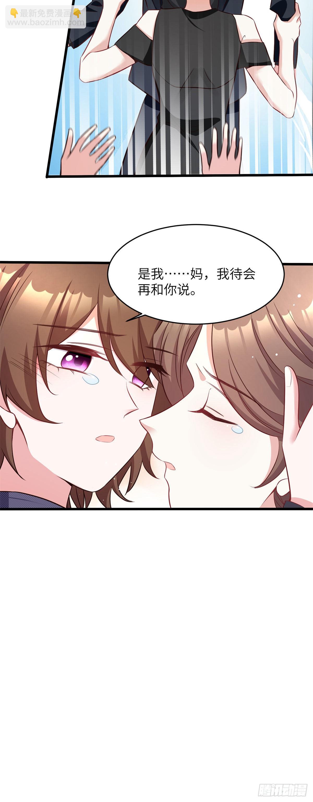 96 沈于归，归来！-第96话