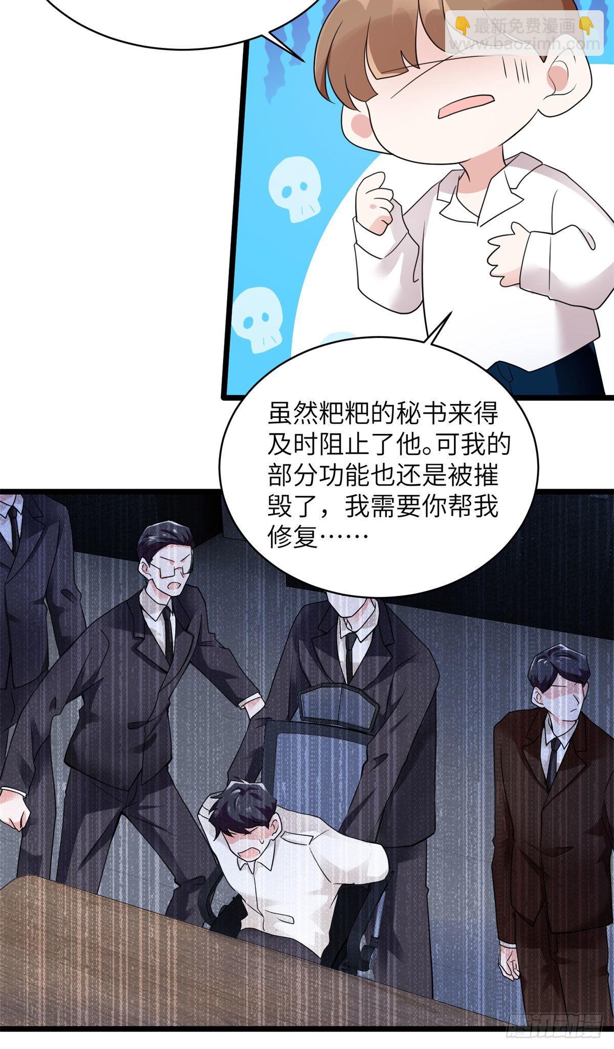 96 沈于归，归来！-第96话