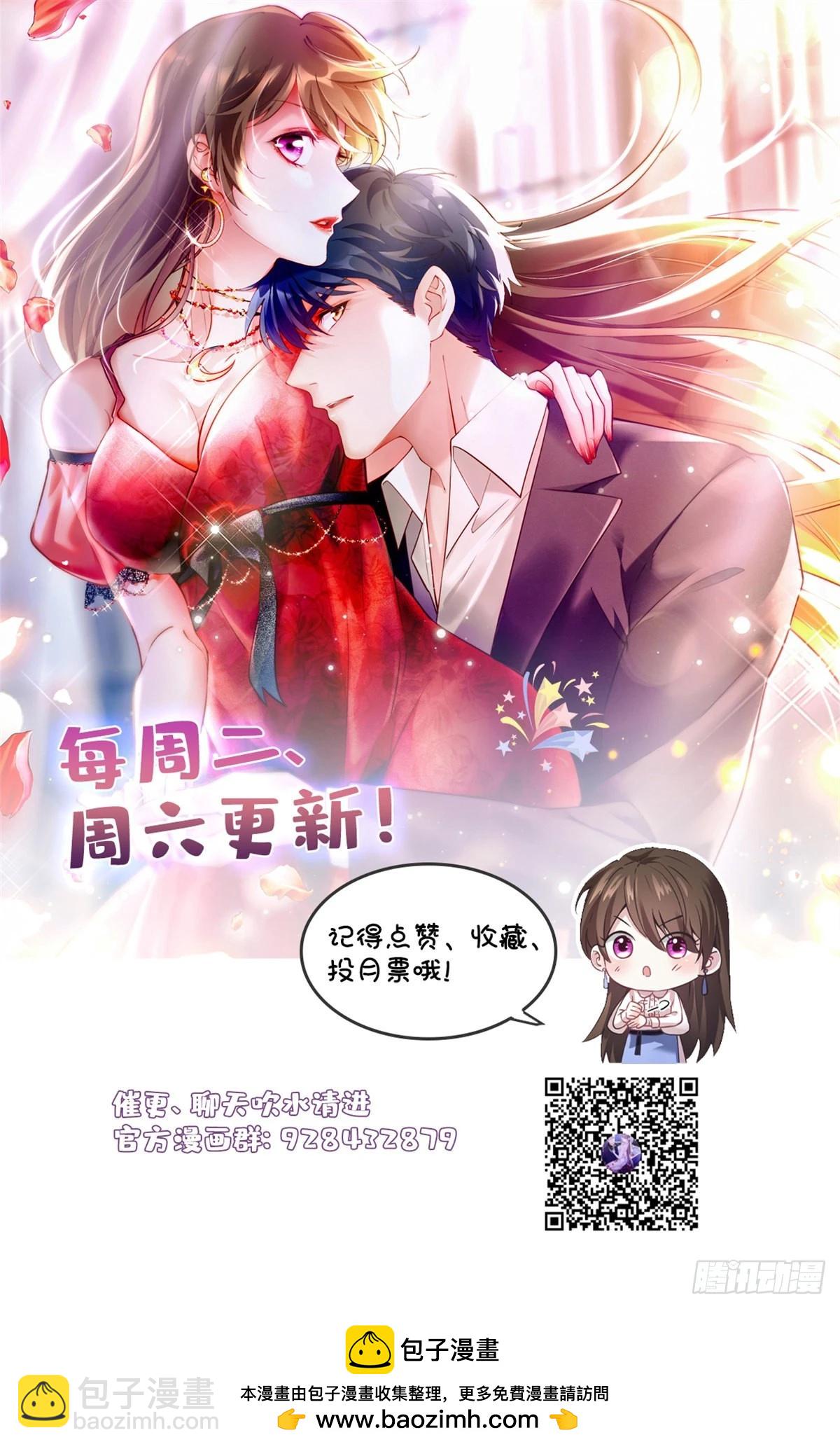 96 沈于归，归来！-第96话