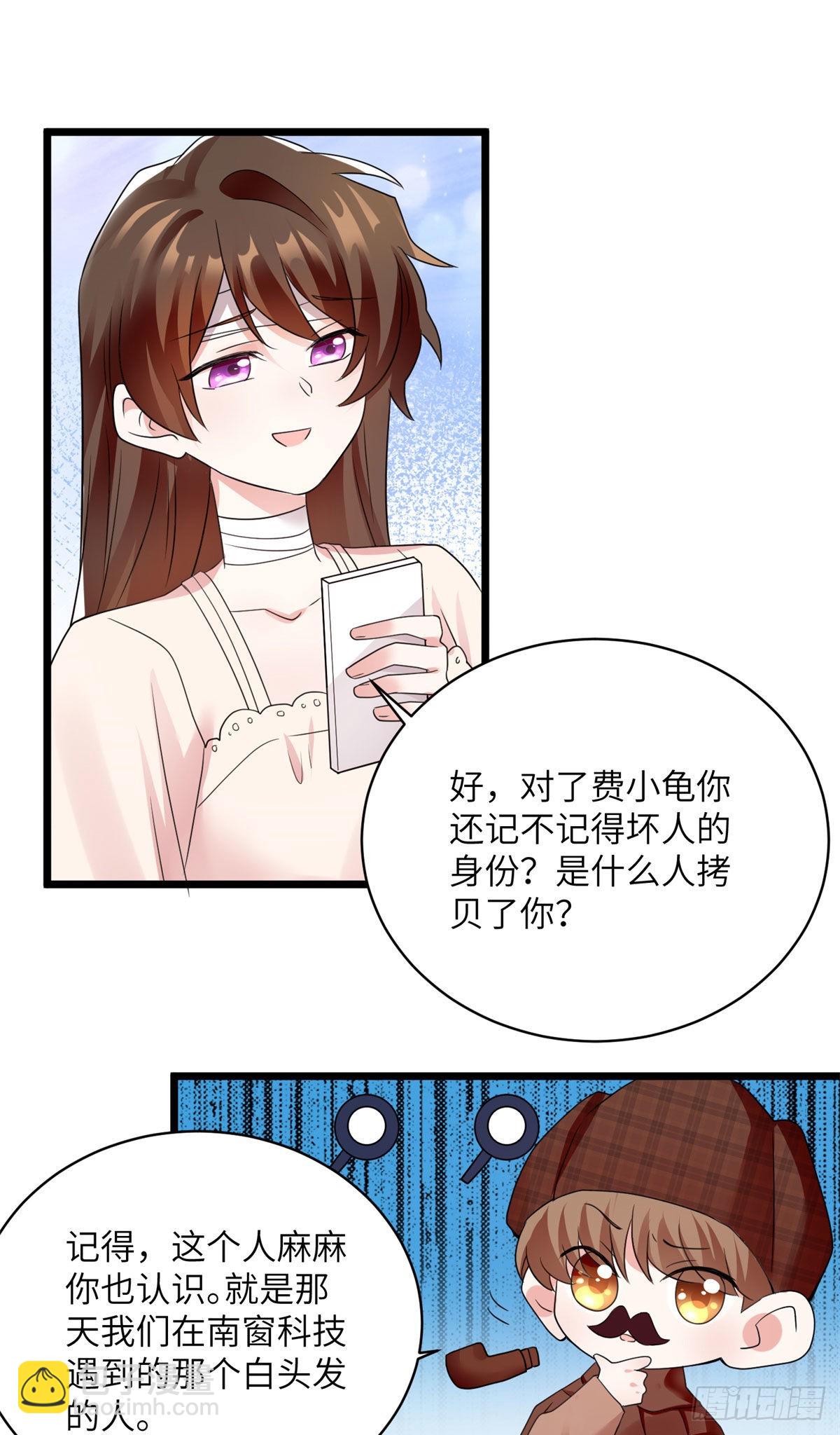 96 沈于归，归来！-第96话