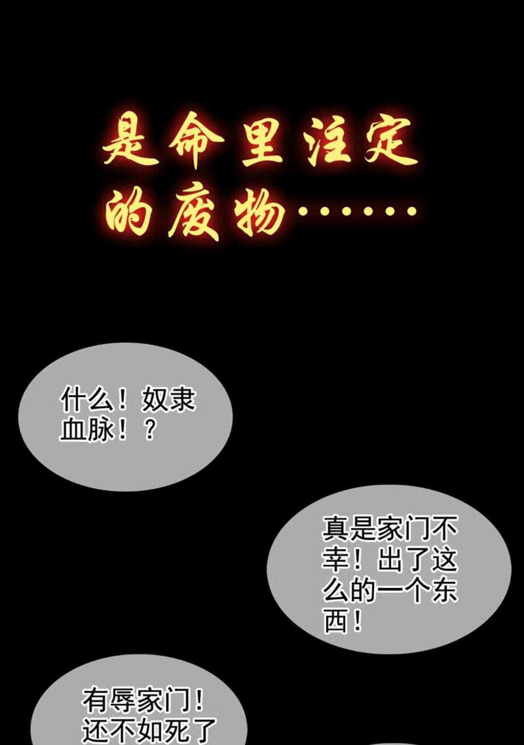新年上新-第2话