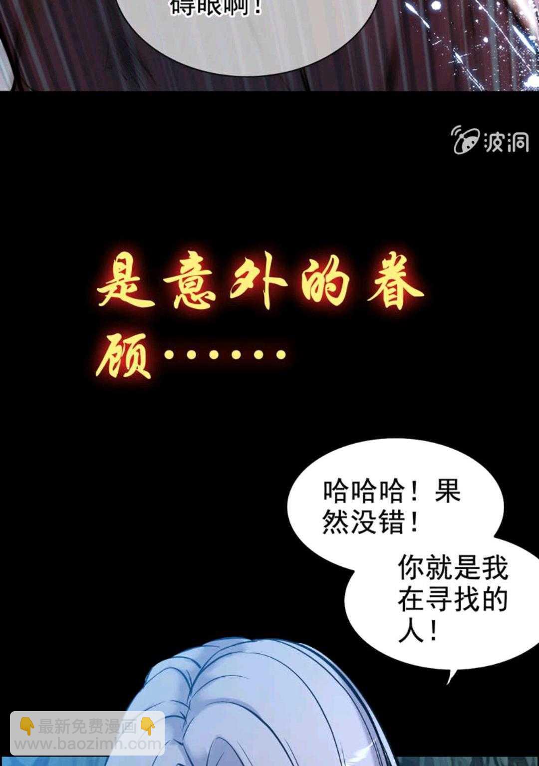 新年上新-第2话