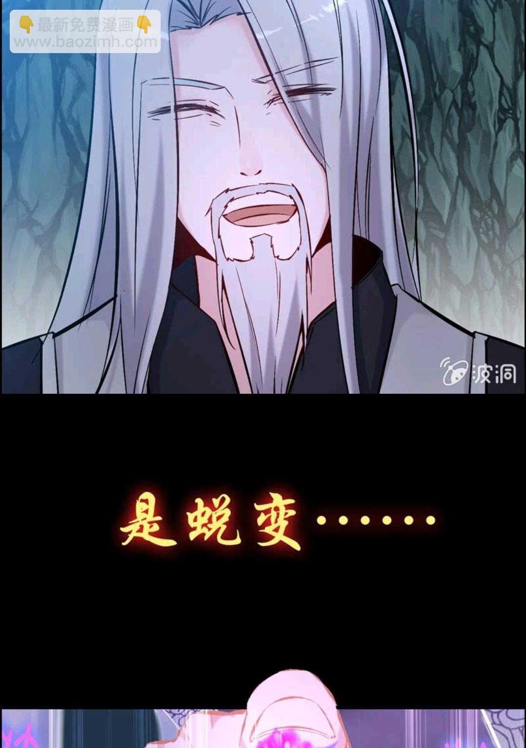新年上新-第2话