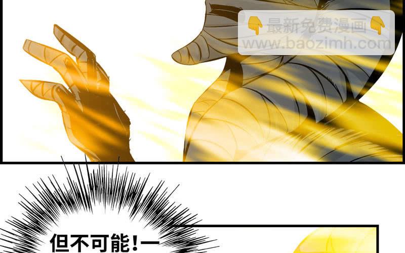第十话(1/3)-第12话