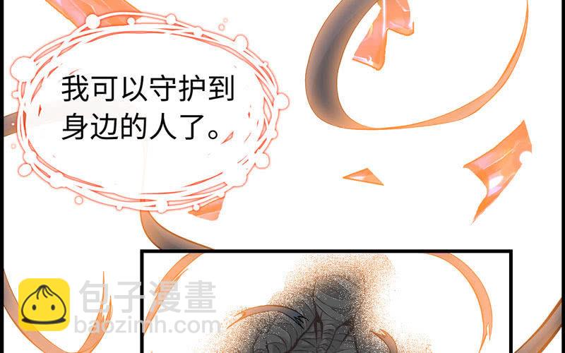 第十话(1/3)-第12话
