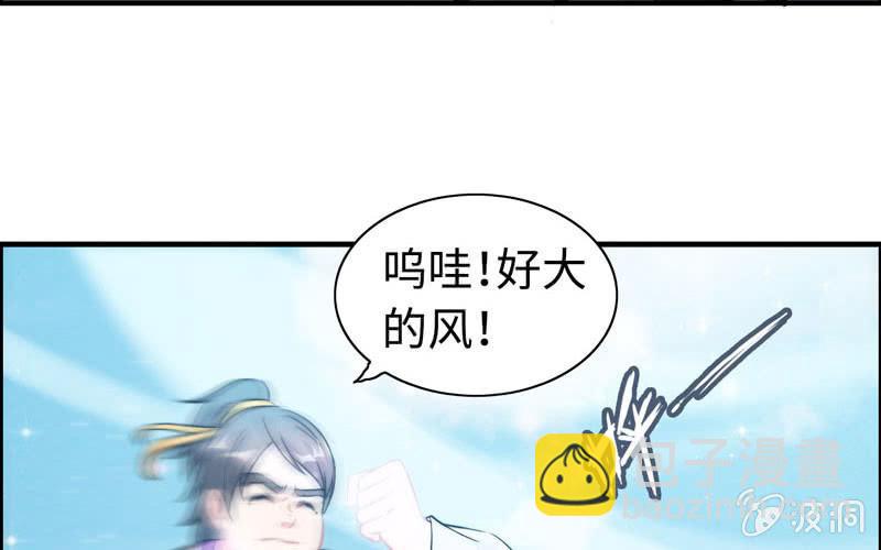 第九十八话(1/2)-第102话