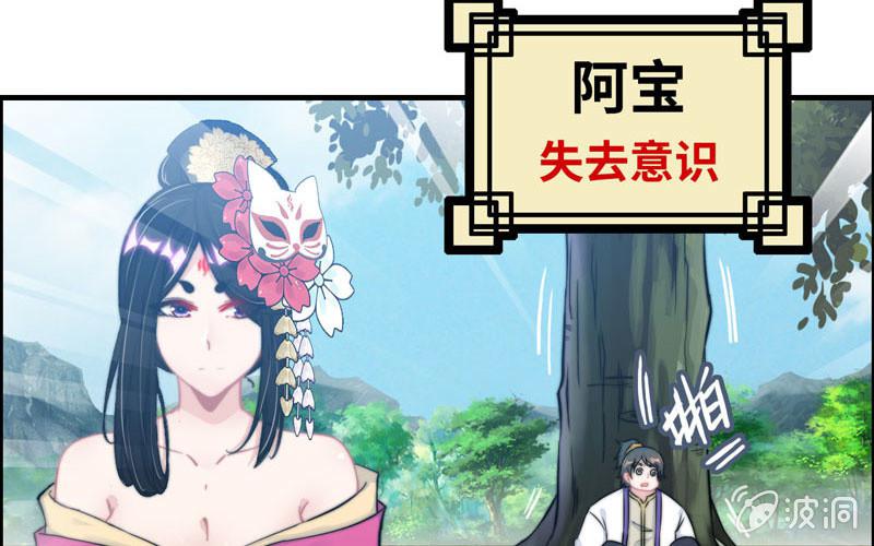 第九十八话(1/2)-第102话