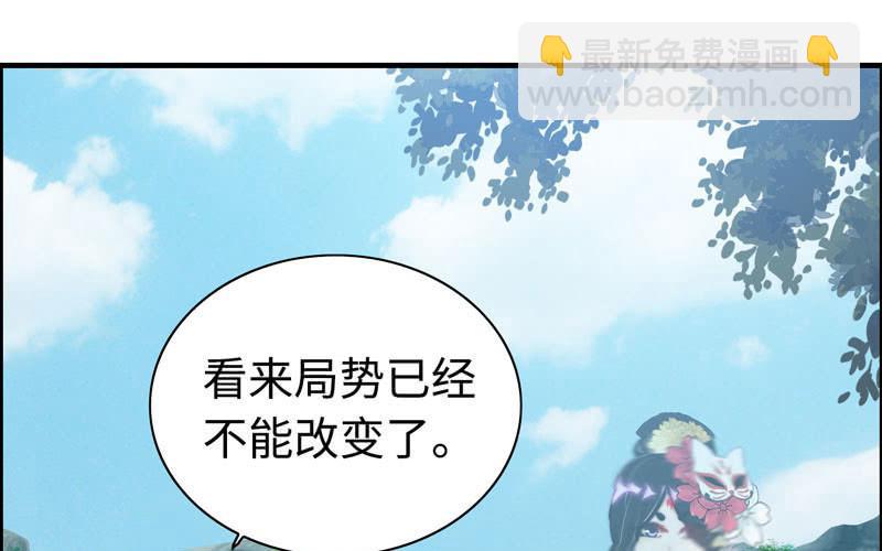 第九十八话(1/2)-第102话
